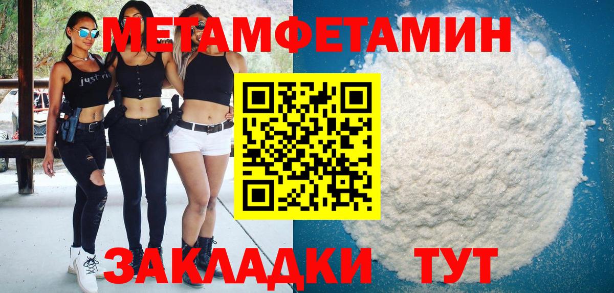 АМФЕТАМИН  Вход с VPN  Белая Калитва  АМФ  АМФ Розовый 