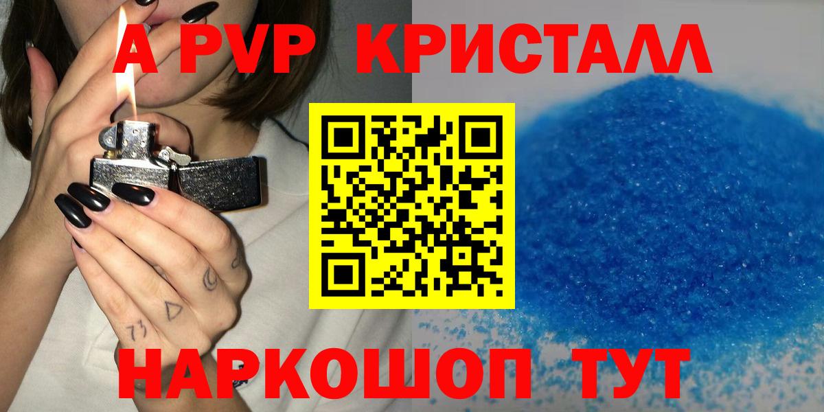 Белая Калитва  Alpha PVP VHQ  Вход с VPN 