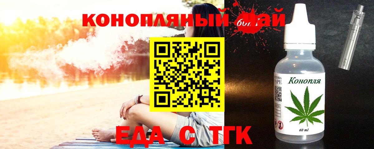 Canna-Cookies марихуана  Вход с VPN  Белая Калитва 