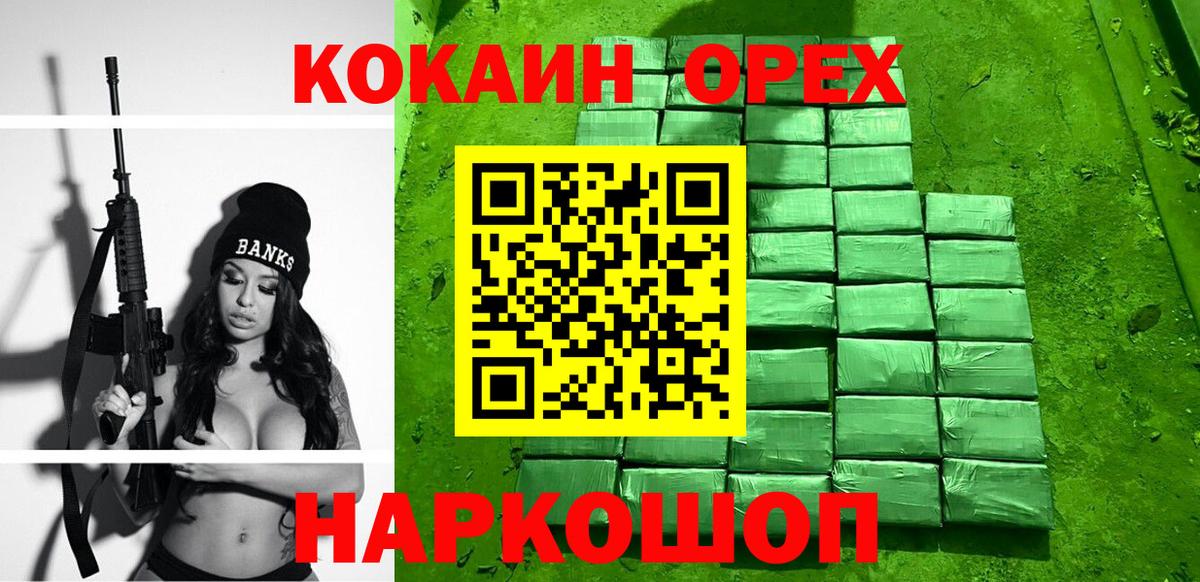 КОКАИН FishScale Белая Калитва