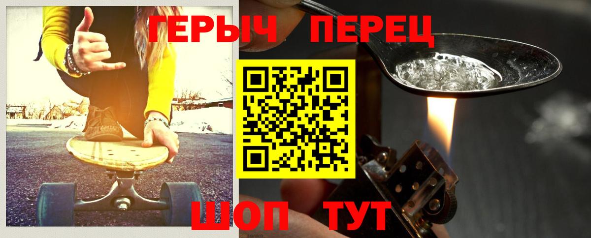 Белая Калитва  Героин хмурый  Вход с VPN 