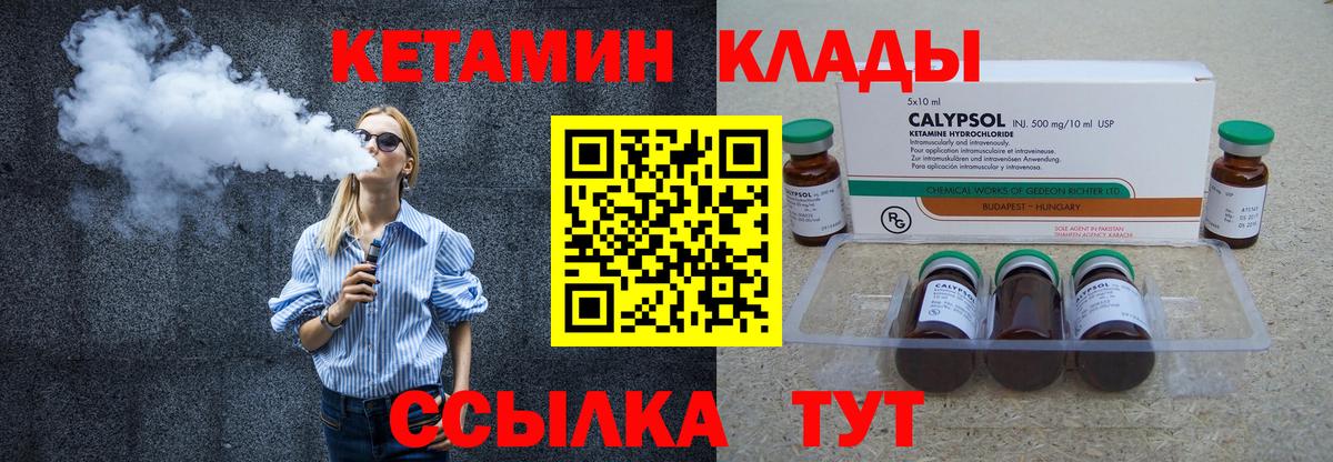 Меф   Белая Калитва  COCAIN  Вход с VPN  Каннабис  ГАШ 