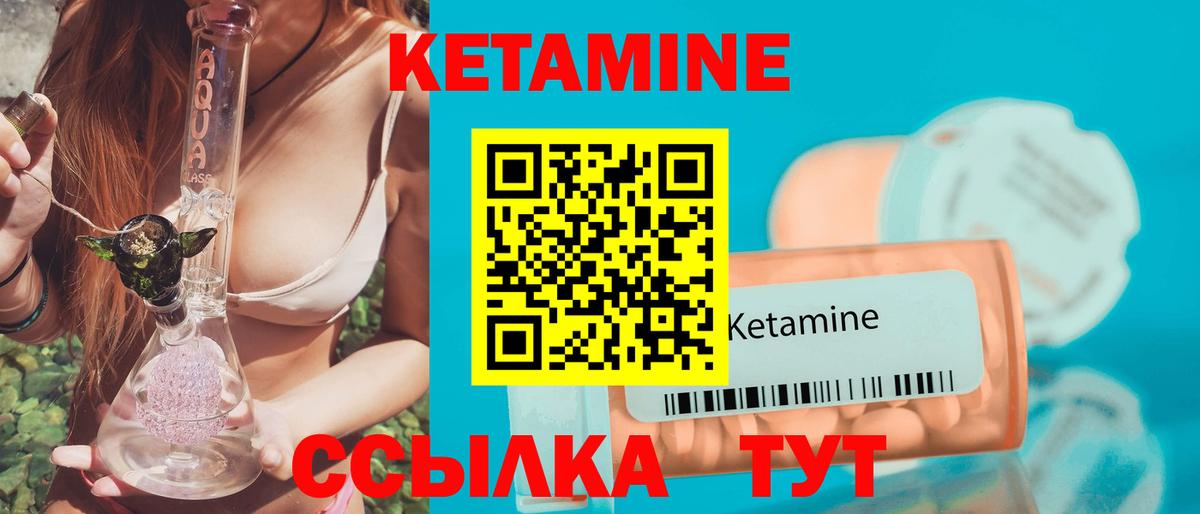 Кетамин ketamine  omg tor  Белая Калитва  КЕТАМИН ketamine  Вход с VPN 