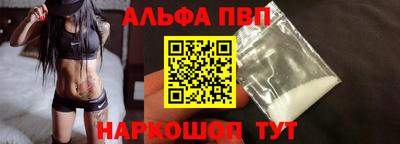 первитин Бийск