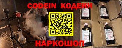 мефедрон VHQ Беслан