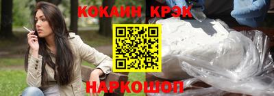 соль курить ск Берёзовский