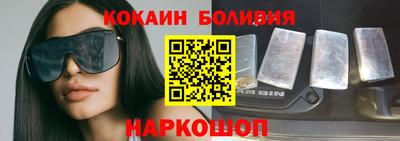 первитин Бийск