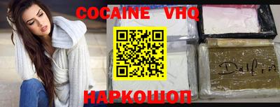 первитин Бийск