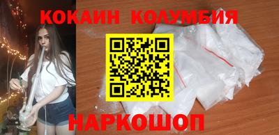 марки nbome Первоуральск