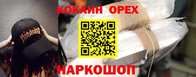 мефедрон VHQ Беслан
