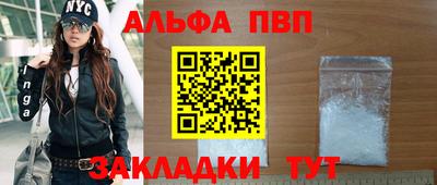 первитин Бийск