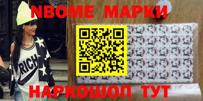 соль курить ск Берёзовский