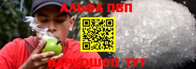 мефедрон VHQ Беслан