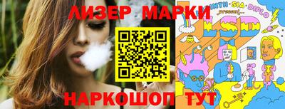 первитин Бийск