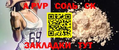 мефедрон VHQ Беслан