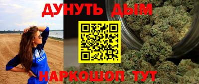 первитин Бийск