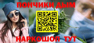 мефедрон VHQ Беслан