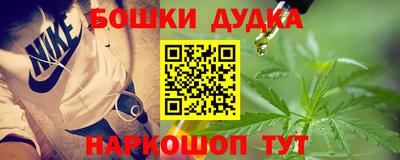 мефедрон VHQ Беслан