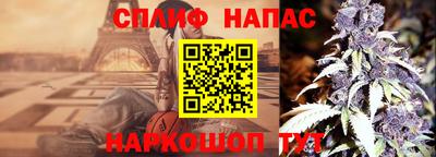 соль курить ск Берёзовский