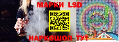 соль курить ск Берёзовский