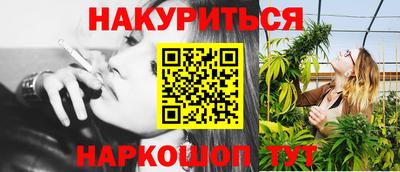 мефедрон VHQ Беслан