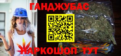 соль курить ск Берёзовский