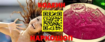мефедрон VHQ Беслан