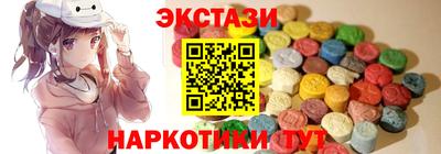 первитин Бийск