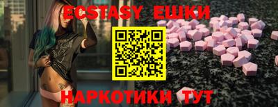 соль курить ск Берёзовский