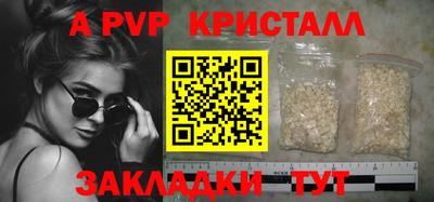 соль курить ск Берёзовский