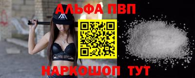 мефедрон VHQ Беслан