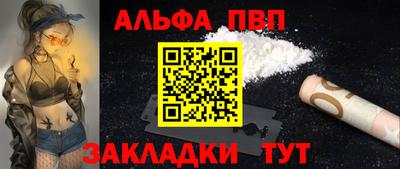 мефедрон VHQ Беслан
