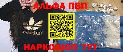 первитин Бийск