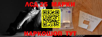 мефедрон VHQ Беслан