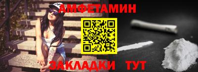 соль курить ск Берёзовский