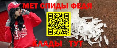 мефедрон VHQ Беслан