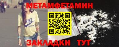 мефедрон VHQ Беслан