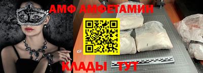 мефедрон VHQ Беслан