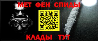 первитин Бийск