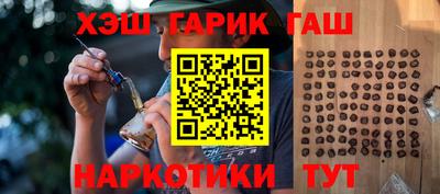 соль курить ск Берёзовский