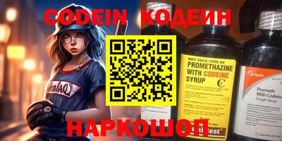 соль курить ск Берёзовский