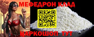 соль курить ск Берёзовский