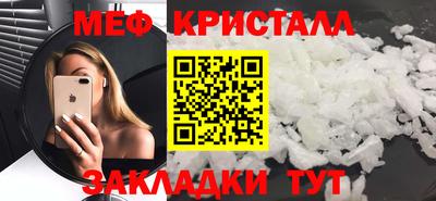 первитин Бийск