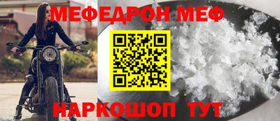 соль курить ск Берёзовский