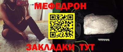 первитин Бийск