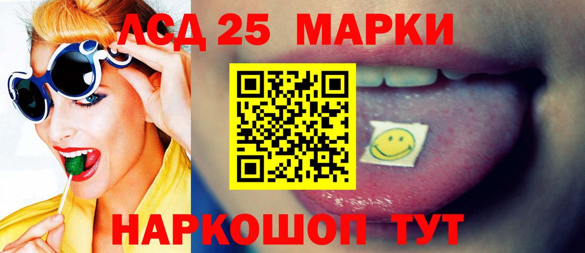 ЛСД экстази ecstasy  Вход с VPN  LSD-25 экстази  Белая Калитва  Лсд 25 экстази кислота 
