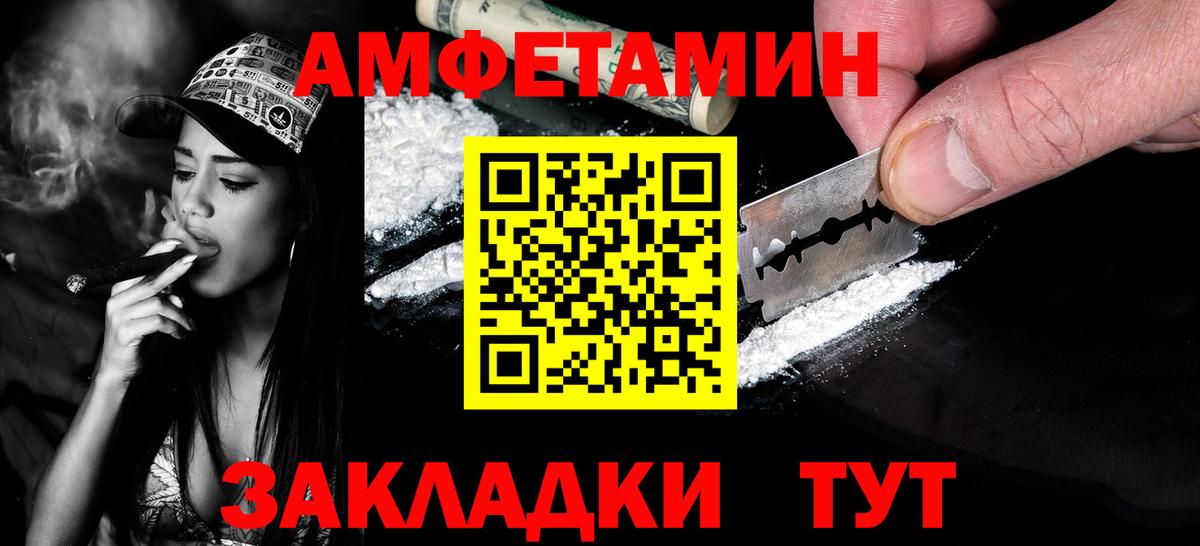 Первитин витя Белая Калитва