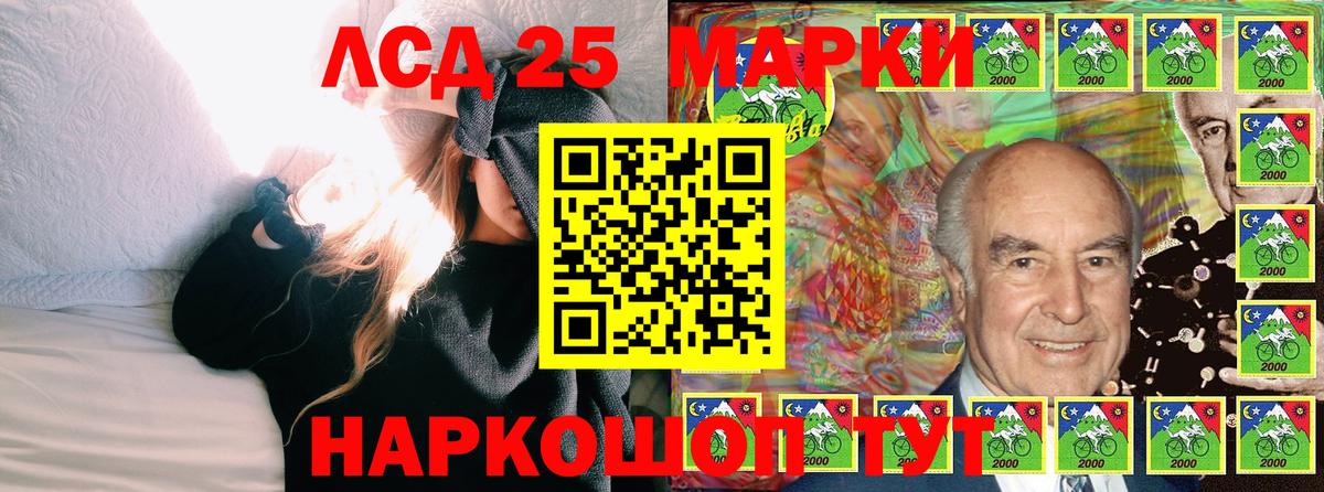 Наркотические марки 1500мкг  где купить наркотик  Белая Калитва  Вход с VPN 