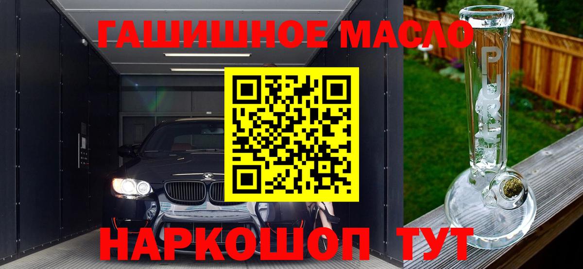 Белая Калитва  ТГК Wax  Вход с VPN 