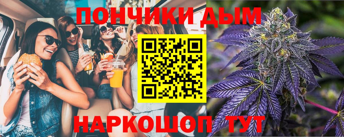 Канабис THC 21% Белая Калитва